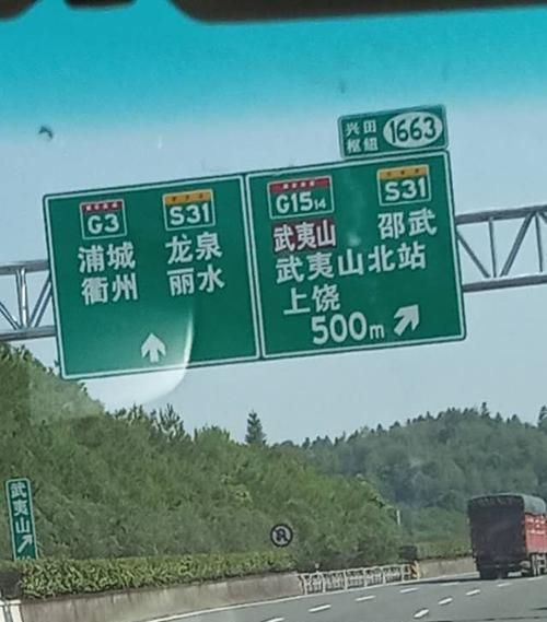 广西武平高速起点终点,广西钦州到福建武平跑高速有多少公里路图3
