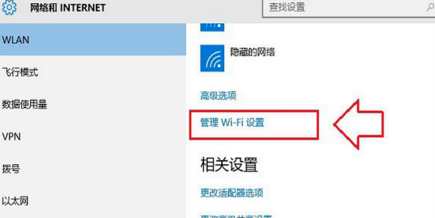wifi无法连接这个网络,为什么手机无法搜索到wifi图6