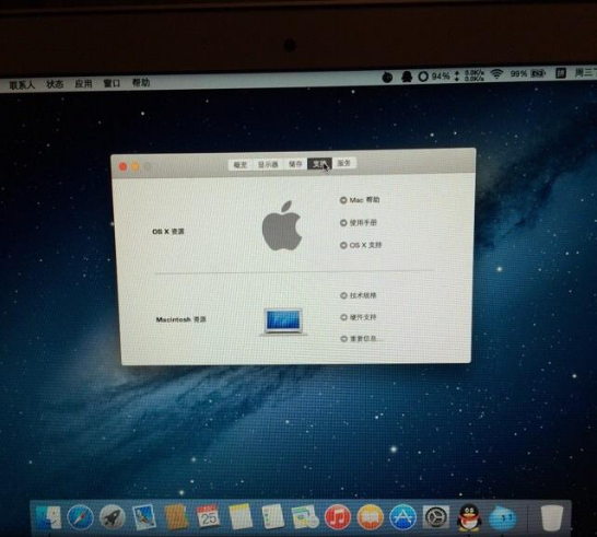 苹果切换双系统开机按什么,macbook air 双系统 开机时的切换怎么弄图4