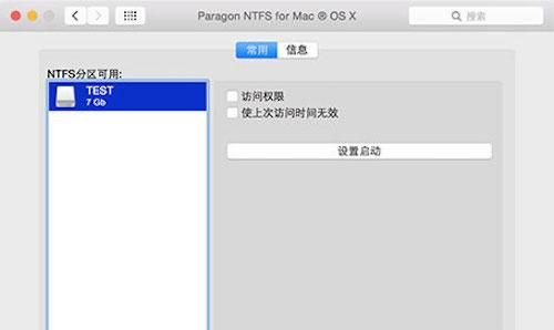 mac更新系统内存不足可以用u盘,macbook pro换电池图1