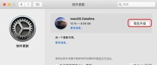 mac更新系统内存不足可以用u盘,macbook pro换电池图3