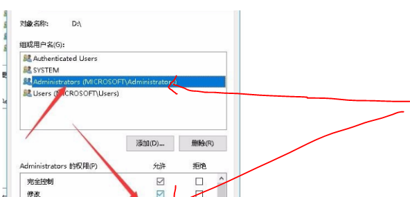 windows10无法访问指定设备路径或文件,win0 无法访问指定设备路径或文件是什么情况图7