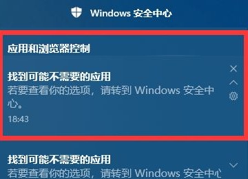 windows10无法访问指定设备路径或文件,win0 无法访问指定设备路径或文件是什么情况图8