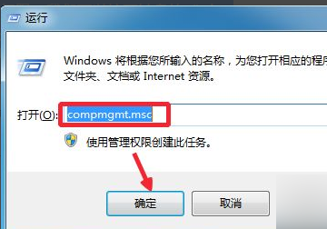 windows10无法访问指定设备路径或文件,win0 无法访问指定设备路径或文件是什么情况图14