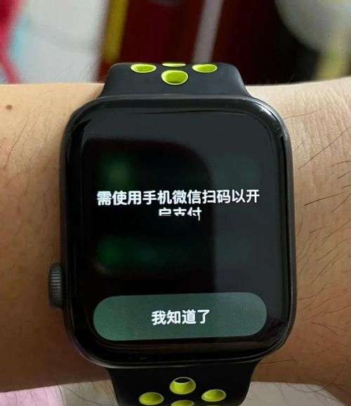 apple watch可以用微信吗,apple watch可以用微信图2