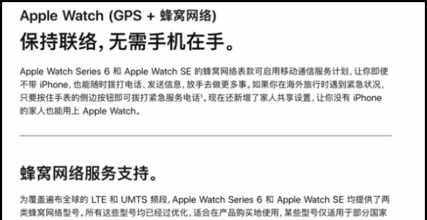 apple watch可以用微信吗,apple watch可以用微信图3