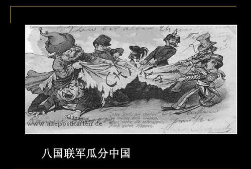 八国联军进北京时间,八国联军是在几几年几月几日几时进入北京的图3