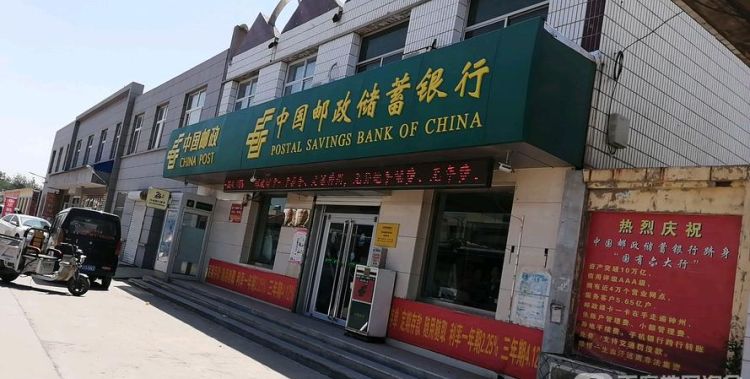 中国邮政储蓄银行怎么样,中国邮政储蓄银行安全可靠图2
