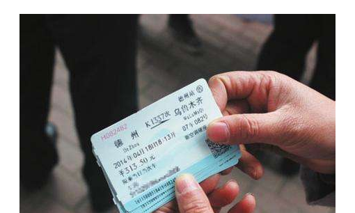 5岁怎么买火车票,网上用身份证号怎么找人图2