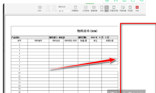 excel表格内容显示不完整怎么办,Excel表格内容显示不全图3