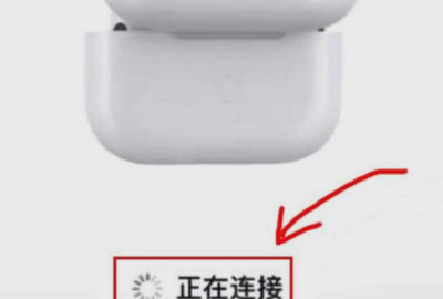 airpods pro触摸没反应,airpodspro左耳感应失灵图5