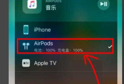 airpods pro触摸没反应,airpodspro左耳感应失灵图7