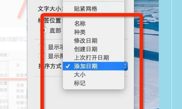 macbook桌面怎么布局,macbook air黑屏无法唤醒怎么办图8