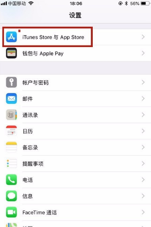 iphone怎么取消连续包月服务,苹果手机怎么取消连续包月自动续费爱奇艺图2