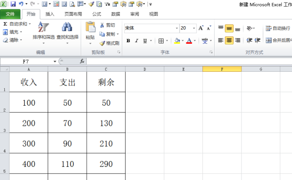 excel表格怎么缩小,Excel表格如何缩小内存图5