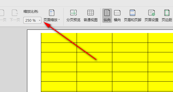 excel表格无A3纸页面设置,Excel表格如何设置选择图4