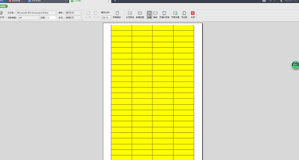 excel表格无A3纸页面设置,Excel表格如何设置选择图5