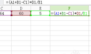 表格每列怎么自动加减,wps表格如何设置自动加减计算图5