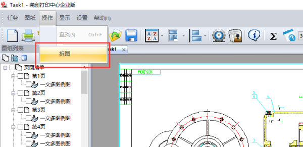 CAD如何导出单个图纸,如何在cad整图中提取局部出来的图形图4