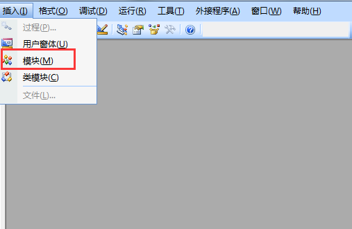 excel添加getpy函数,excel中如何实现汉语拼音转换成大写字母图11