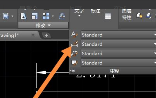 cad要怎样才可以改变字体的大小,CAD怎样修改字体样式图5