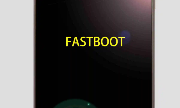 手机fastboot模式怎么退出,手机fastboot怎么取消图8