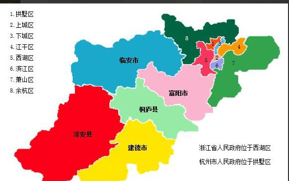 杭州都有什么区,杭州都有哪些区图1