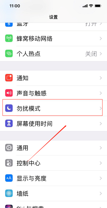 苹果阻止通讯录外号码,iphone怎么设置屏蔽某个号段的陌生电话号码图2
