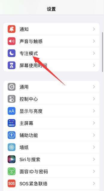 苹果阻止通讯录外号码,iphone怎么设置屏蔽某个号段的陌生电话号码图7