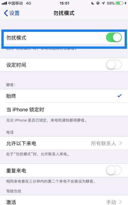 苹果阻止通讯录外号码,iphone怎么设置屏蔽某个号段的陌生电话号码图12