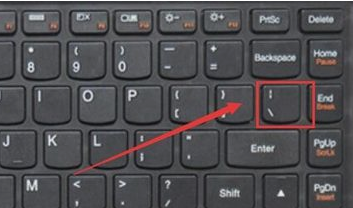 电脑上顿号应该如何才可以打出来,怎么在键盘上打出顿号的符号图9