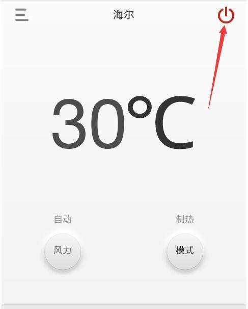 苹果手机有空调遥控器功能,苹果手机可以当空调遥控器用图10