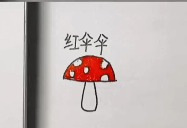 红伞伞改编自什么歌,红伞伞原本是什么歌的歌词图2