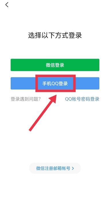 应该如何才能发qq邮箱,如何发到qq邮箱图8