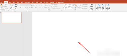 ppt文件该怎么样插入Excel,ppt文件怎样插入Excel图2