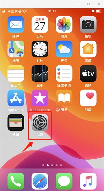 苹果删除主屏幕图标怎么恢复,iphone从主屏幕移除怎么恢复图1