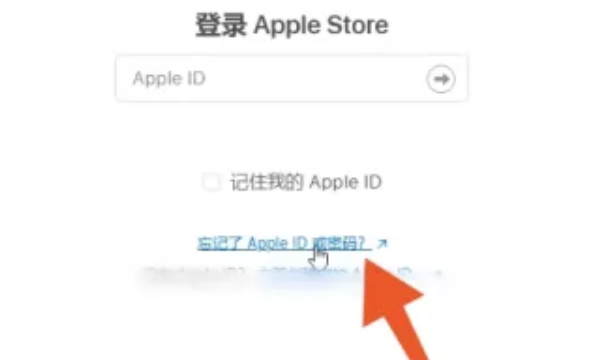 如何找回苹果手机的id账号和密码,苹果手机id账号和密码忘了怎么办能重新设置图5