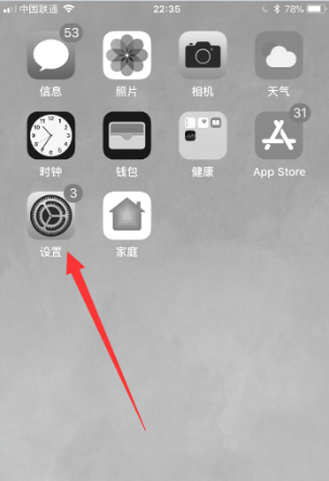 苹果2屏幕黑白怎么调回来,苹果手机屏幕变黑白了怎么还原彩色图1