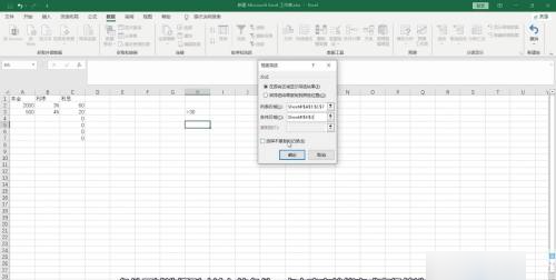 Excel表格咋得才可以制作高级筛选,高级筛选怎么操作excel图4