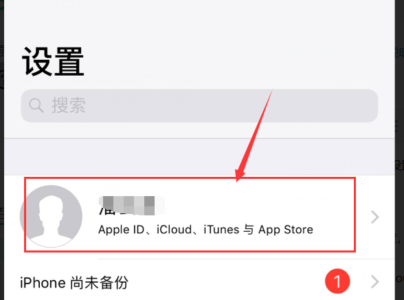 苹果取消同步通话记录,2个iphone用同一苹果id怎么取消通话记录图1