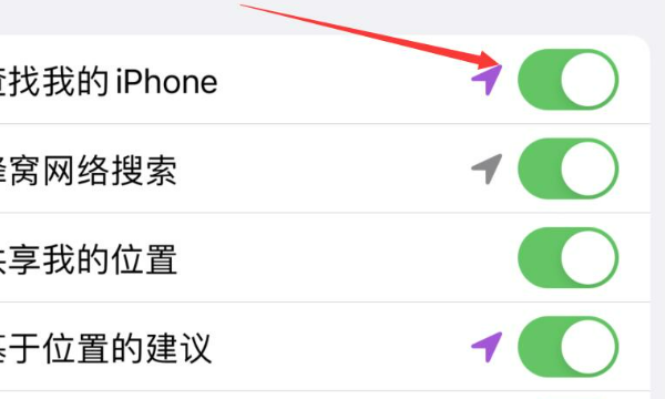 iphone查找显示找不到位置,为什么查找不了别人的iPhone图11