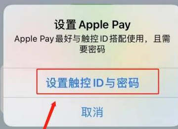 苹果如何添加nfc门禁卡,苹果有nfc功能怎么添加门禁卡图3