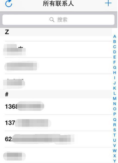 苹果通讯录怎么显示多少联系人,iphone6电话本不显示联系人数量图5