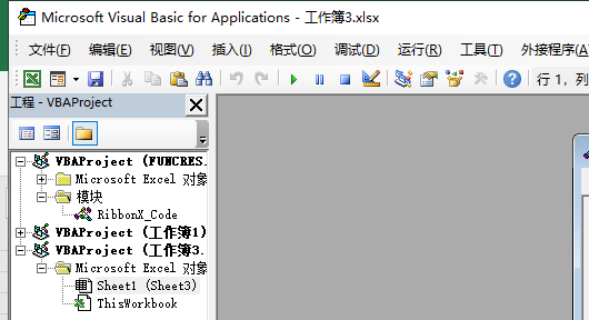 Excel表格咋滴才可以用宏,Excel如何设置宏图4