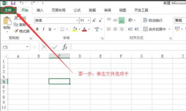 Excel表格咋滴才可以用宏,Excel如何设置宏图6