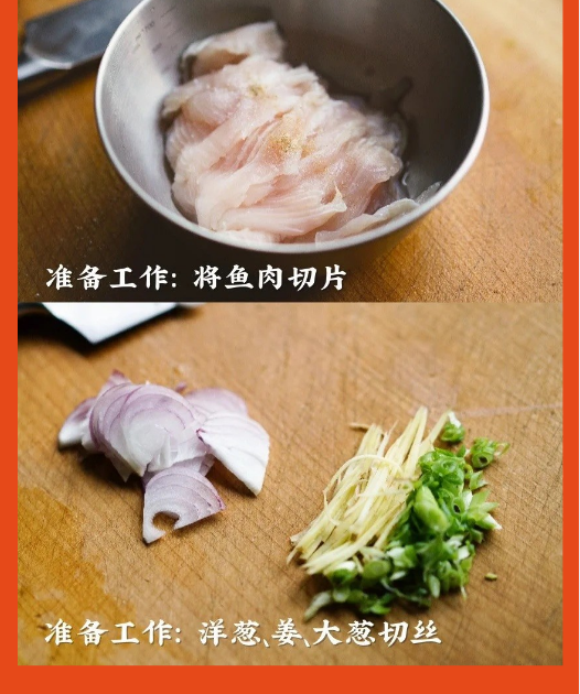 番茄巴沙鱼怎么做好吃又简单,酸甜入味下一句图8