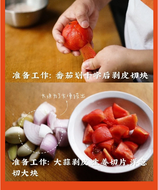 番茄巴沙鱼怎么做好吃又简单,酸甜入味下一句图9