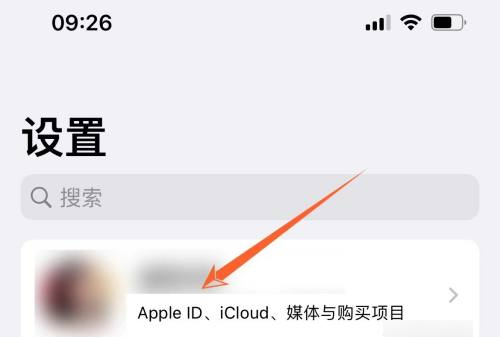 苹果id应该怎么才可以改地区,如何更换apple id的帐户图13