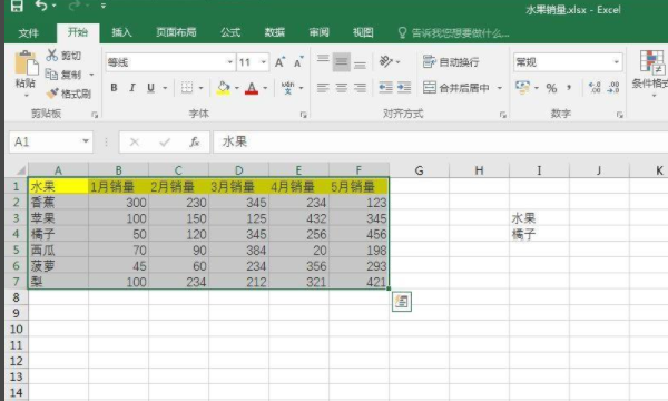 Excel表格要咋才可以做高级筛选,高级筛选怎么操作excel图3