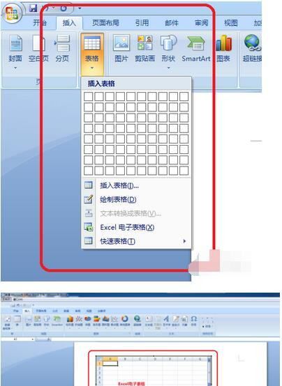 Word应该怎么才可以插入Excel,教你怎样将Word表格导入到Excel中图6